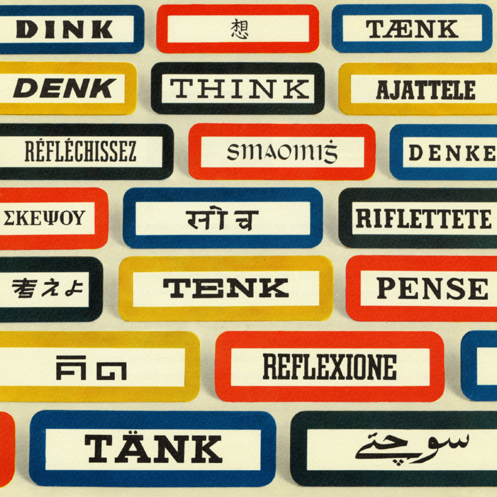 Now Viewing: IBM THINK Magazine - THE ALONAVERSE